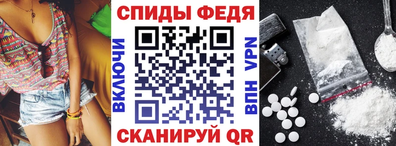 АМФЕТАМИН 97%  где можно купить наркотик  Комсомольск 