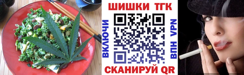 купить  сайты  Комсомольск  Canna-Cookies конопля 