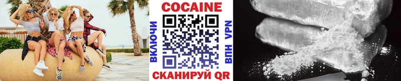 Cocaine FishScale Комсомольск
