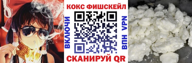 КОКАИН 98%  Комсомольск 