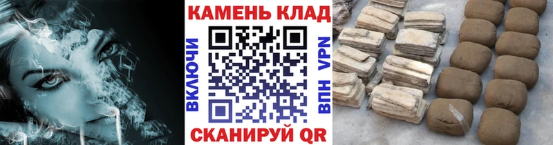 ГАШ убойный  нарко площадка официальный сайт  Комсомольск 