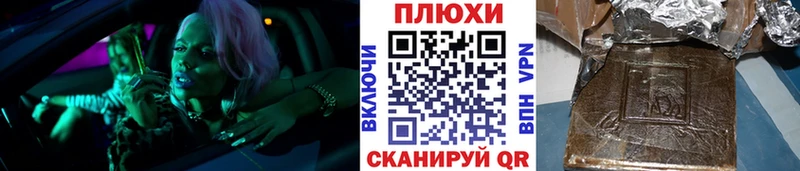 ГАШ Ice-O-Lator Комсомольск