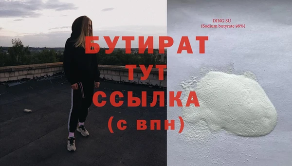 тгк Балабаново