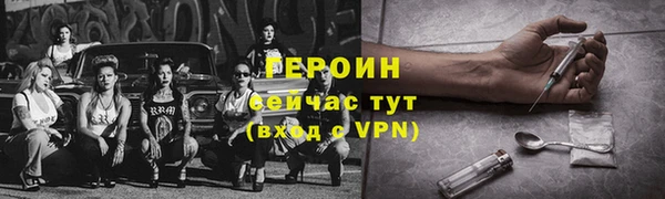 тгк Балабаново
