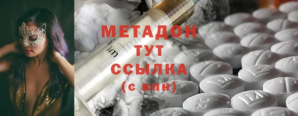 MESCALINE Балахна