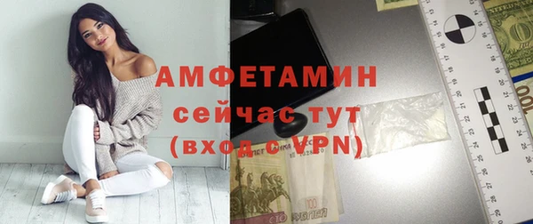 метамфетамин Баксан