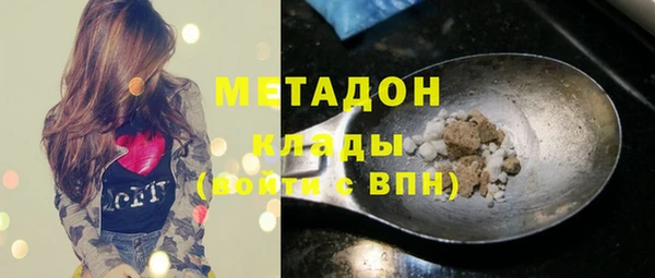 метамфетамин Баксан