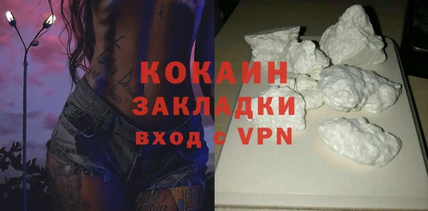 метамфетамин Баксан
