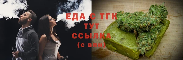 тгк Балабаново