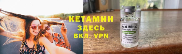 MESCALINE Балахна