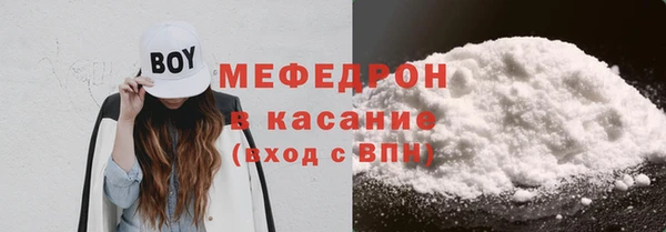 MESCALINE Сафоново