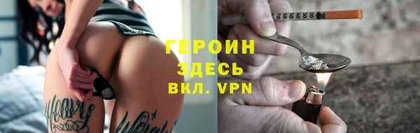 MESCALINE Балахна