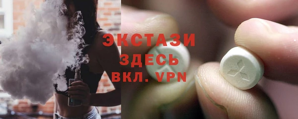 тгк Балабаново