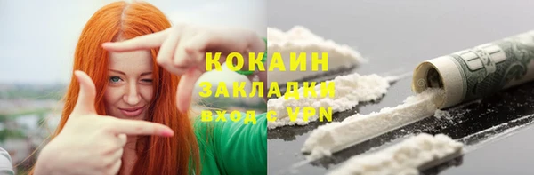 тгк Балабаново
