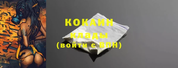 метамфетамин Баксан