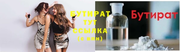 MESCALINE Балахна