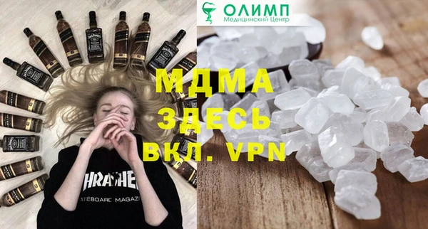 MESCALINE Сафоново
