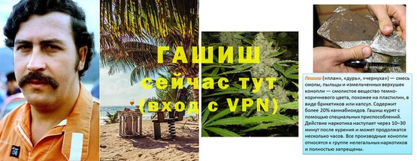 метамфетамин Баксан