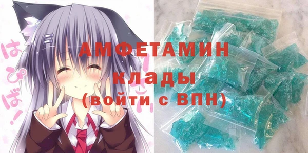 метамфетамин Баксан