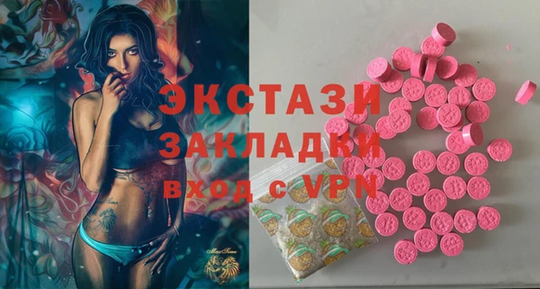 apvp Саяногорск