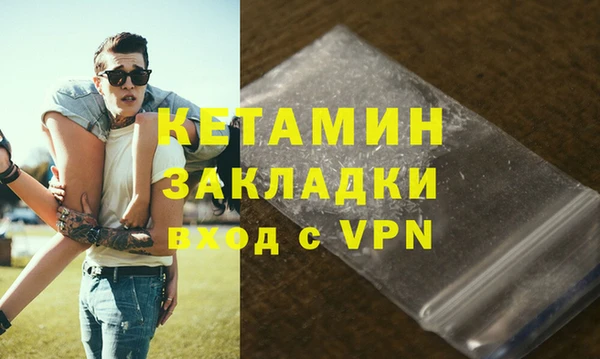 тгк Балабаново