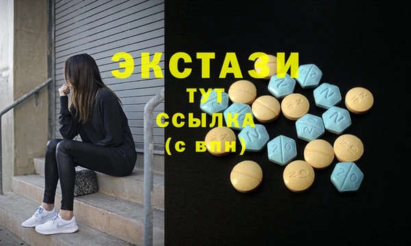 метамфетамин Баксан
