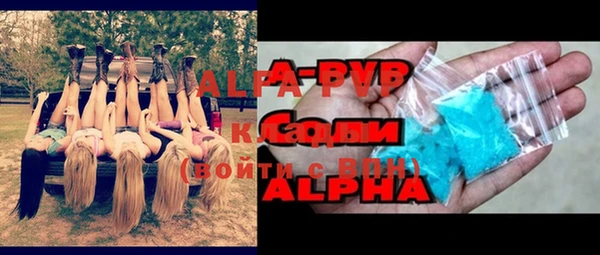 метамфетамин Баксан