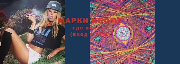 MESCALINE Балахна