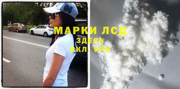 тгк Балабаново