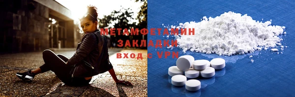 MESCALINE Сафоново