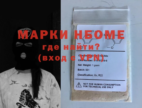 метамфетамин Баксан