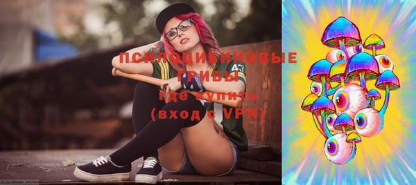MESCALINE Балахна