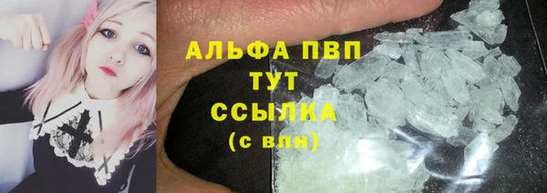 MESCALINE Балахна