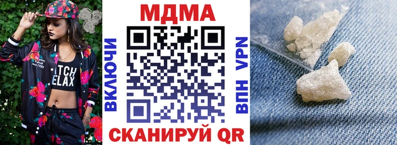 МДМА VHQ  мориарти телеграм  Комсомольск 