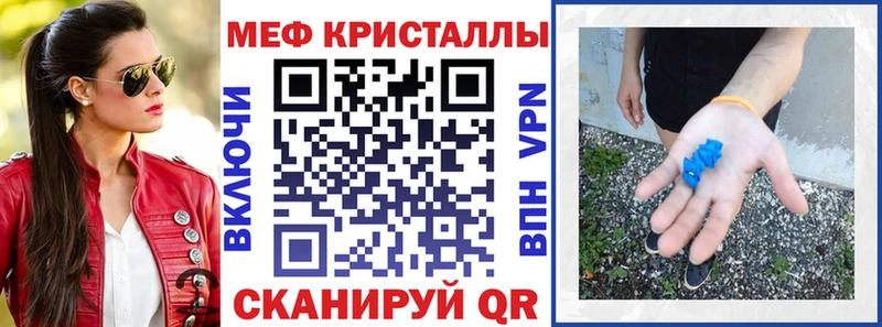 Мефедрон 4 MMC  Комсомольск 