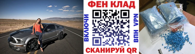 кракен   Комсомольск  Первитин Декстрометамфетамин 99.9% 
