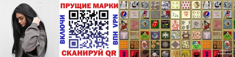 Марки NBOMe 1500мкг  что такое   mega ССЫЛКА  Комсомольск 