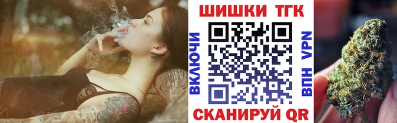 Марихуана THC 21%  Комсомольск 